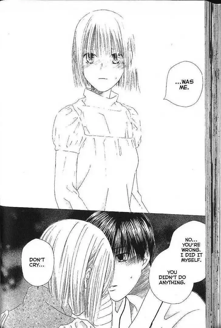 Kare Kano Chapter 75 14